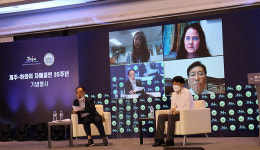 제주도, 美하와이주 자매결연 35주년 기념행사 개최