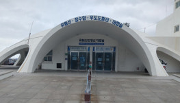 서귀포시, 추석연휴 대비 성산포항 여객터미널 안전점검