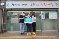 함께하는 사랑밭 제주지부, 화북동 취약계층에 참치세트 전달