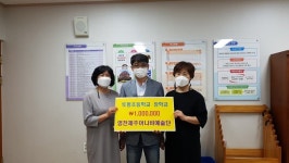 영천제주어나비예술단, 토평초등학교에 장학금 전달