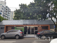 제주 연동 재활용도움센터 개장...요일별 제약없이 배출 가능