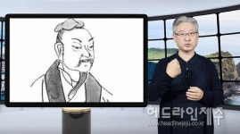 코로나19 극복 변화.혁신 리더십의 핵심은 진정한 자신감 