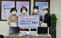 표선농협, 표선중학교에 학교발전 물품 전달