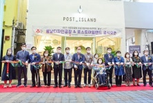 제주사랑의열매, 여성 자립 지원 프로젝트 봄날 나눔 컨퍼런스 개최