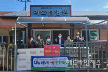 제주양돈농협부녀회, 이화요양원에 나눔 더하기 한돈 후원