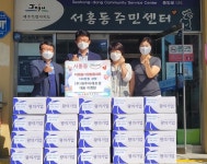 (주)제주이레조경, 서홍동에 사랑의 생필품 꾸러미 전달