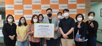 제주온새미로교회, 아라종합사회복지관에 후원금 기부