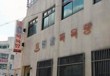 서귀포 사우나發 코로나19 집단감염 추가 발생...확진자 속출