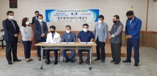 예흔 의료재단 오조리 마을회와 업무 협약 체결