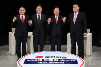 국민의힘 대선 경선, 2차 빅4 출격...한동훈·홍준표 등 4강 신경전