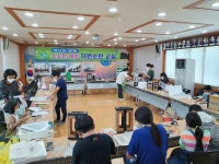 이호동, 주민자치센터 재활용품 이용 특화프로그램 운영