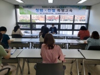 대륜동, 자체청렴친절 특별교육
