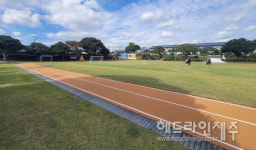 제주 수산초, 도내 첫 친환경 코르크 포장트랙 조성