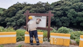 제주자연문화재돌봄센터, 천연기념물 한라산 천연보호구역에서 문화재 돌봄 활동
