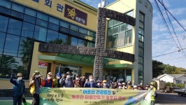 남성마을경로당, 어르신 플로깅 행사 실시