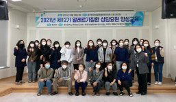 제주환경성질환예방관리센터, 알레르기질환 상담요원 양성교육 실시