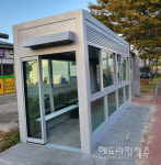 제주, 미세먼지 집중관리구역 화북동에 쉼터.신호등 가동
