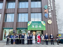 제주도 탐라문화광장에 제주노인복지관 분관 개관 