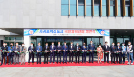 서귀포혁신도시 국민체육센터 개관