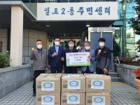 주)대승엠엔에스모듈러스쿨태권도선수단, 일도2동에 사랑의 마스크 기부