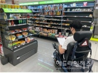 제주 편의점의 벽...휠체어 장애인은 접근조차 어렵다