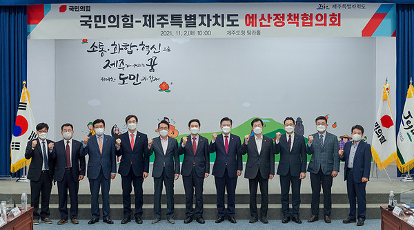 청년 취업 지원 예산 16% 늘린다, 국민의힘과 정부의 의지 강조