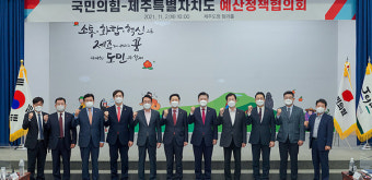 청년 취업 지원 예산 16% 늘린다, 국민의힘과 정부의 의지 강조