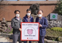은성농장, 양돈농가 행복(福)나눔 릴레이 캠페인 동참