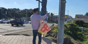 연동주민센터 불법광고물 일제 정비