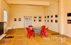 조천리 과거와 현재, 그리고 일상...우리동네 사진첩展 개최