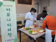 중문동, 노인 통합돌봄 커뮤니티 키친서비스 운영