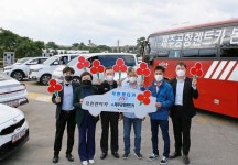 제주공항렌트카, 착한렌터카 가입