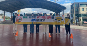 서귀포 서부보건소, 음주폐해예방의 달 맞아 건강체험홍보관.캠페인 운영