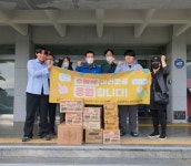 서홍동청소년지도협의회, 수능 응시생 격려물품 전달