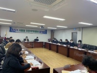 서홍동주민자치위원회, 11월 정기회의 개최