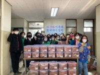 동홍동11통새마을부녀회, 사랑의 김치 나눔 행사 전개