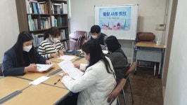 동홍동, 제주형 통합복지하나로 시범사업 통합사례회의 개최