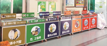 제주도 재활용도움센터 이용 호응...확대 필요해요