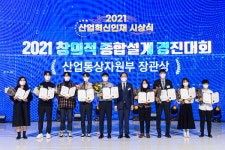 제주대, 공학페스티벌서 산업통상자원부장관상 수상 