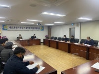 바르게살기운동 서홍동위원회, 11월 정기회의 개최