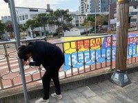 정방동, 불법 광고물 정비 강화