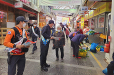 삼도119센터, 서문공설시장 방문 화재예방 캠페인 전개