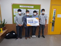 서귀포중학교. 서귀포종합사회복지관에 체육대회 우승상금 기부