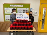 서귀포백록라이온스클럽, 서귀포종합사회복지관에 직접 담근 마늘고추장 후원