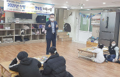 제상신협, 꿈쟁이지역아동센터서 어부바 멘토링 실시