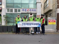 천지동 아랑조을거리상가번영회, 환경정비 실시