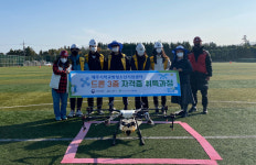 제주시 학교밖청소년지원센터, 드론3종 국가자격증 과정 운영