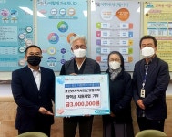 표선면 지역사회보장협의체, 표선고등학교에 장학금 기탁