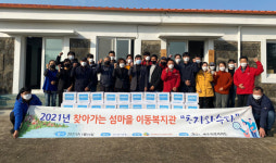 동제주종합사회복지관, 우도 방문 찾아가는 이동복지관 운영