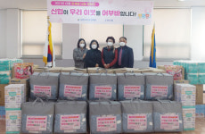 고산신협, 노인복지센터에 난방용품 기탁